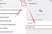 撤销不是删微信记录！签了字、办了证、交了钱，还能反悔吗？