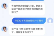 宜享花逾期被起诉了怎么办？别慌，这5步自救指南帮你稳住局面！