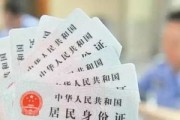 一、户籍，不是登记，而是国家给你盖的身份锚点