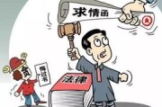 一、经济犯罪，从来不是大贪官专属，而是合规失守的连锁反应