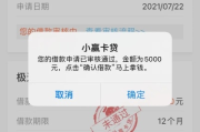 ✅你的贷款申请3秒过审，还是被卡在人工复核环节整整7天；