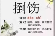 —别让嫌疑人三个字，提前给你的人生盖上黑章
