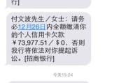 信合发短信说贷款已逾期？别慌！先搞清楚这3件事再行动