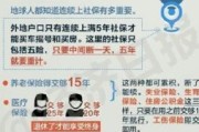 社保怎么买？没单位、自由职业、断缴了怎么办？一次讲透！
