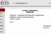 公司网贷微众银行逾期了？别慌！律师教你三步化解危机