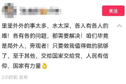 别慌！别慌！真的别慌！遇到这种事儿，慌解决不了任何问题。今天，我就以一个老律师的身份，用大白话跟大家好好说道说道，万一（我是说万一）真遇上了，咱们应该怎么应对
