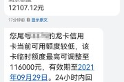 ETC卡怎么申请最省心？被误扣费了咋办？老司机必看避坑指南