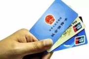 社保卡突然不能用了？注销没办清，养老金、医保全卡壳！