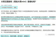 —别急着查百度，先搞清官帽子背后的真实分量
