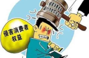—别让讲价变成侵权，你的钱和信用，都值得被法律护着
