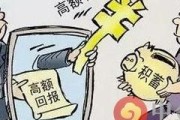 贷款年利率怎么算？3分钟搞懂利息陷阱！