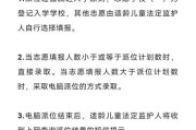 一、学籍到底是什么？为什么这么重要？