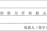工资收条怎么写才有效？手把手教你避坑！