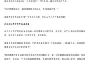 外聘不是借个帮手那么简单！签错合同=白干+赔钱+背锅？