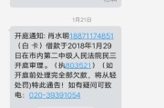 被网贷公司起诉骗贷，我该怎么办？会坐牢吗？