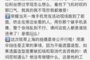发卡行到底是谁？刷的不是卡，是它在背后盯着你的一举一动！