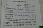 伤残鉴定怎么评级？等级定了赔多少？一文讲透别再被忽悠！