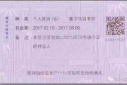 地税逾期1年未申报，会面临什么后果？还有办法补救吗？