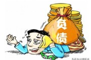 信用卡逾期一个月会怎样？别慌，但这5个后果你必须知道！