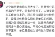 报工伤流程怎么走？一不小心错过了关键时间，赔偿可能就泡汤了！