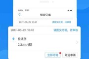 贷款严重逾期了怎么办？短信炸了、催收上门，还能翻盘吗？