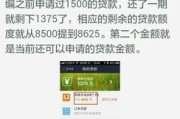 逾期了怎么借到2000？突然资金紧张怎么办？