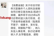 好嘞，各位朋友，今天咱们来聊个挺让人闹心的事儿，网贷逾期被起诉，会影响到我的公司吗？