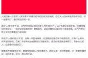 大学怎么入党？流程卡住了怎么办？
