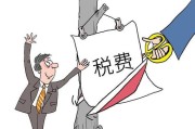 一、税收，其实就藏在你每天的生活褶皱里