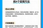 —老律师掏心窝子的黄金三分钟实操指南