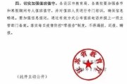 公章丢了怎么办？别慌！律师教你三步紧急补救！