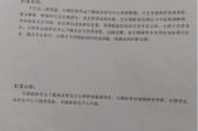 轻伤后后续治疗费到底该怎么办？