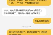 逾期记录从哪里查看？别让不良信用毁了你的未来！
