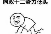 侵犯到底在戳谁的脊梁骨？不是骂一句就算，也不是动下手就完事！
