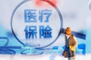个人怎么买社保？断缴了怎么办？一次性讲清楚！