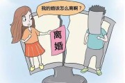 离婚后户口怎么办？迁不走、落不了？一文讲透所有出路！