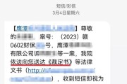 收到个人贷款逾期短信，是真的吗？别急着慌，先搞清这几点！