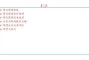 —一位干了18年涉外商事律师的真心话