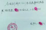 事故轻伤私了，赔付收据咋写才不吃亏？少了这步可能白给钱！