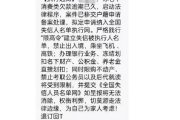 贷款逾期被起诉了？别慌！3步教你查清真相，从容应对！