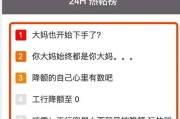 信用卡突然被降额5万？银行没通知、不解释，我还能要个说法吗？