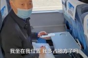 —资深律师手把手拆解高铁禁带物品的隐形雷区