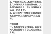 白条逾期信函寄哪里？逾期了怎么办才能避免麻烦？