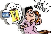 网贷逾期后，咋查自己有没有被起诉？查询系统来了！