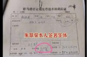 亲子关系怎么证明？户口上不了、继承遇阻怎么办？