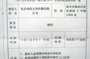 起诉离婚后，法院到底多久会把传票送过来？