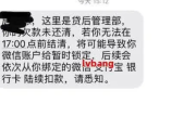 收到网贷被起诉的短信？别慌！先搞清楚这几点！
