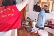 那五保，保哪五样？
