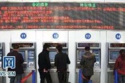 高铁站怎么取票？没带身份证被拦在闸机外，算谁的责任？