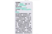 佰仟来短信说你贷款逾期？别慌！先搞清这三件事再决定下一步